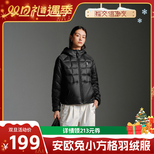 【90白鹅绒】安欧兔小方格羽绒服