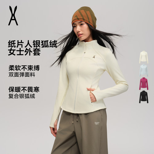 AOT安欧兔纸片人抓绒衣外套