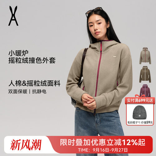 安欧兔摇粒绒抓绒衣双面保暖外套