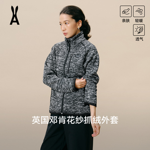 立领抓绒衣外套 邓肯花纱 安欧兔 保暖秋冬男女同款 百亿补贴