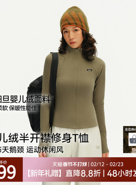 安欧兔户外半拉链保暖上衣女士 秋冬修身内搭运动T恤