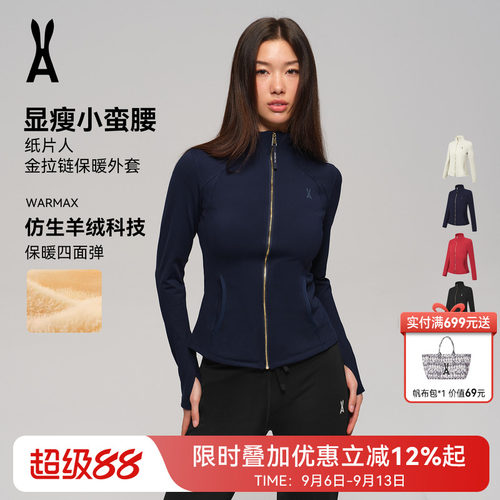 安欧兔金拉链小腰精修身外套