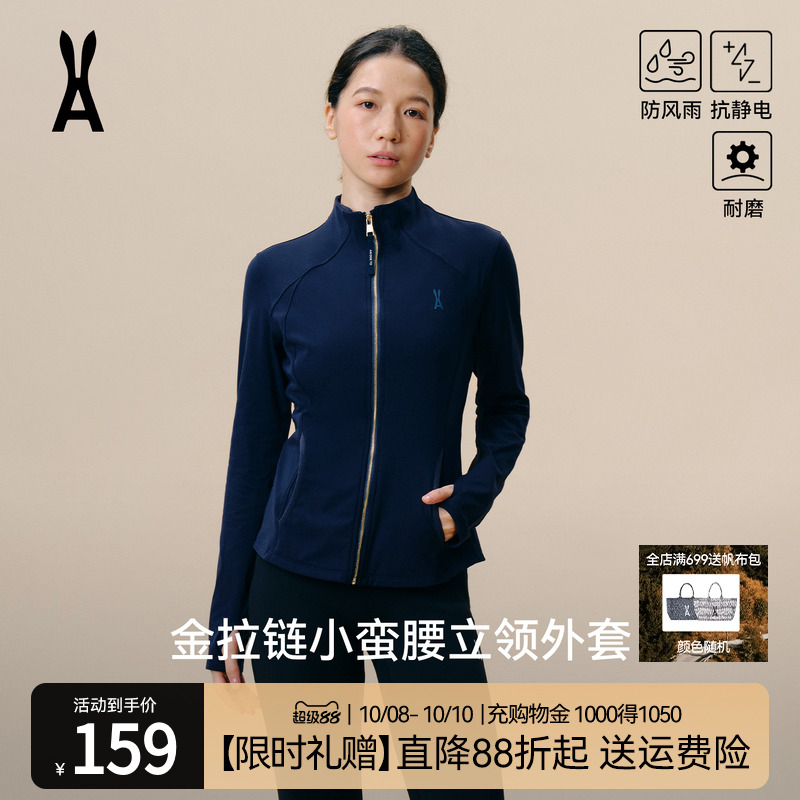 安欧兔【金拉链】小腰精瑜伽服