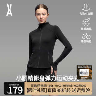 安欧兔小腰精户外抓绒衣女修身 显瘦瑜伽服冲锋衣内胆运动跑步外套