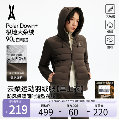 【限时立减】安欧兔 新品云柔卫衣羽绒服显瘦运动休闲保暖显腿长