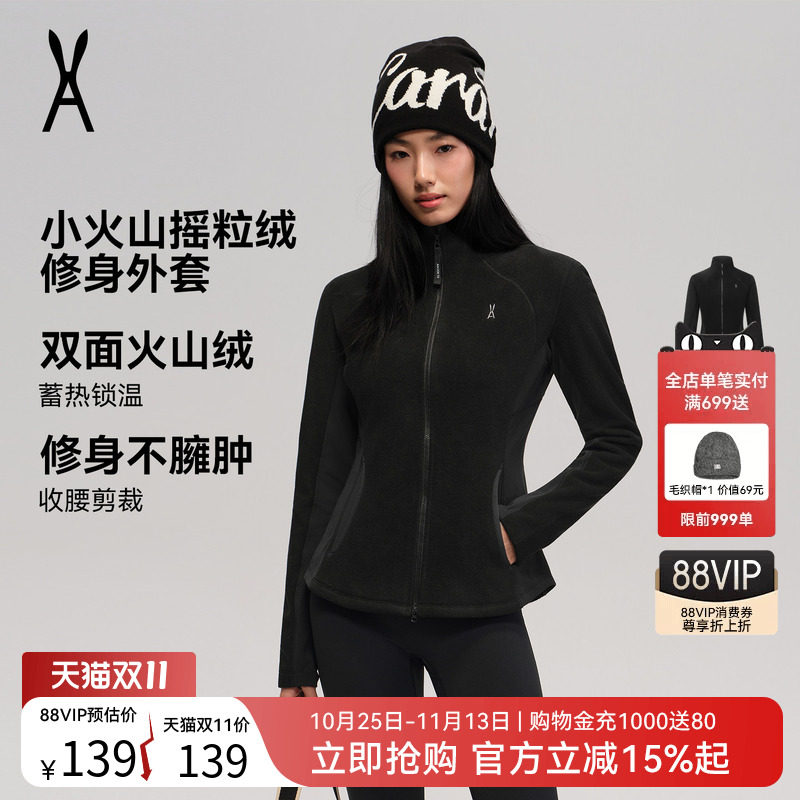 纸片人摇粒绒｜AOT安欧兔户外修身外套抓绒衣冲锋衣内胆瑜伽服女