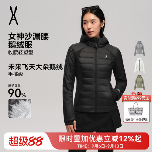 【90沙漏腰鹅绒】排骨羽绒服