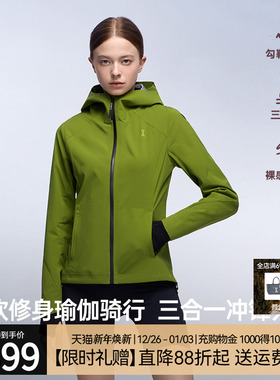 安欧兔彩壳三合一冲锋衣女新款小个子修身显瘦防雨防风登山服外套