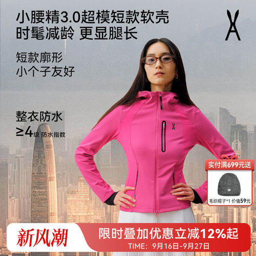 专为女性定制小个子友好