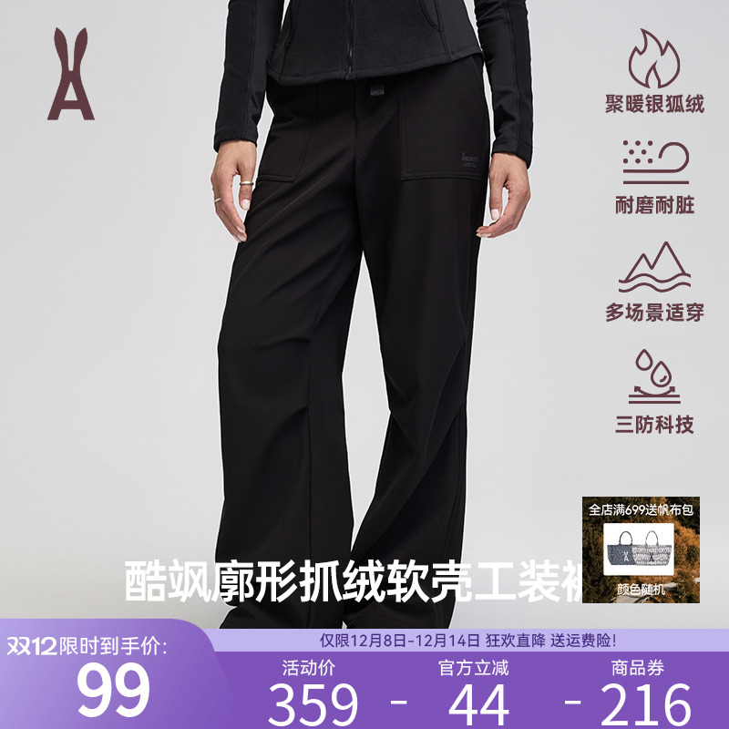 安欧兔AOT冲锋软壳裤女 三防科技防风防雨水户外耐磨耐脏女款