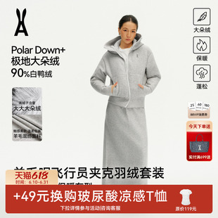 安欧兔云柔羊毛运动卫衣羽绒服套装新款显瘦遮胯保暖半身裙套装