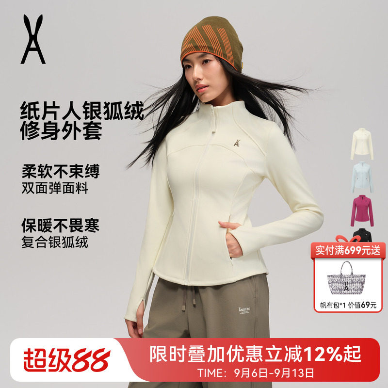 AOT安欧兔纸片人抓绒衣女 修身户外显瘦冲锋衣内胆保暖外套厚上衣
