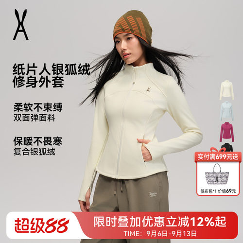AOT安欧兔纸片人抓绒衣外套