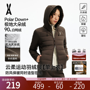 【限时立减】安欧兔 新品云柔卫衣羽绒服显瘦运动休闲保暖显腿长