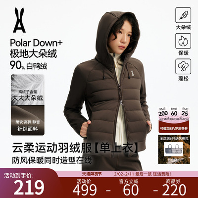 【限时立减】安欧兔 新品云柔卫衣羽绒服显瘦运动休闲保暖显腿长