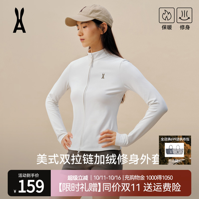 安欧兔|美式抓绒衣瑜伽运动夹克