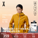 安欧兔【蝶影彩壳】三合一冲锋软壳衣女可调腰部抽绳防水防风羽绒