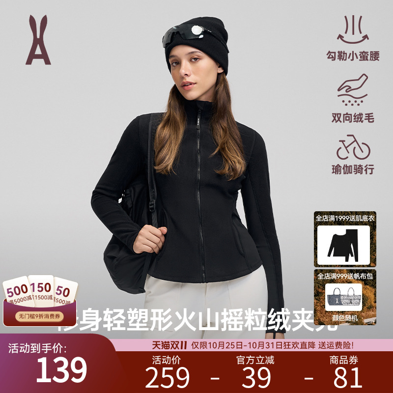 收腰显瘦修身上衣安欧兔内搭神器