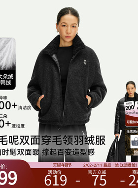 【限时直降】安欧兔羊毛呢双面穿立领短款羽绒服保暖外套轻薄加厚