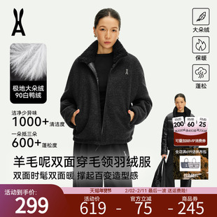 【限时直降】安欧兔羊毛呢双面穿立领短款羽绒服保暖外套轻薄加厚