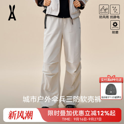 安欧兔软壳裤女户外冲锋裤
