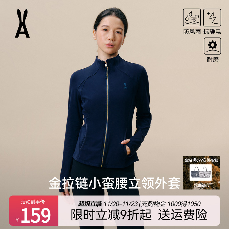 安欧兔【金拉链】小腰精瑜伽服