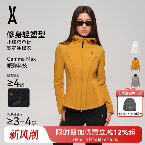 小腰精鱼骨|整衣防水|轻暖塑形