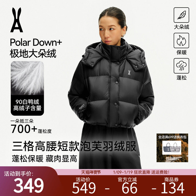 安欧兔泡芙羽绒服女三格高腰短款通勤黑色连帽超轻立体保暖外套