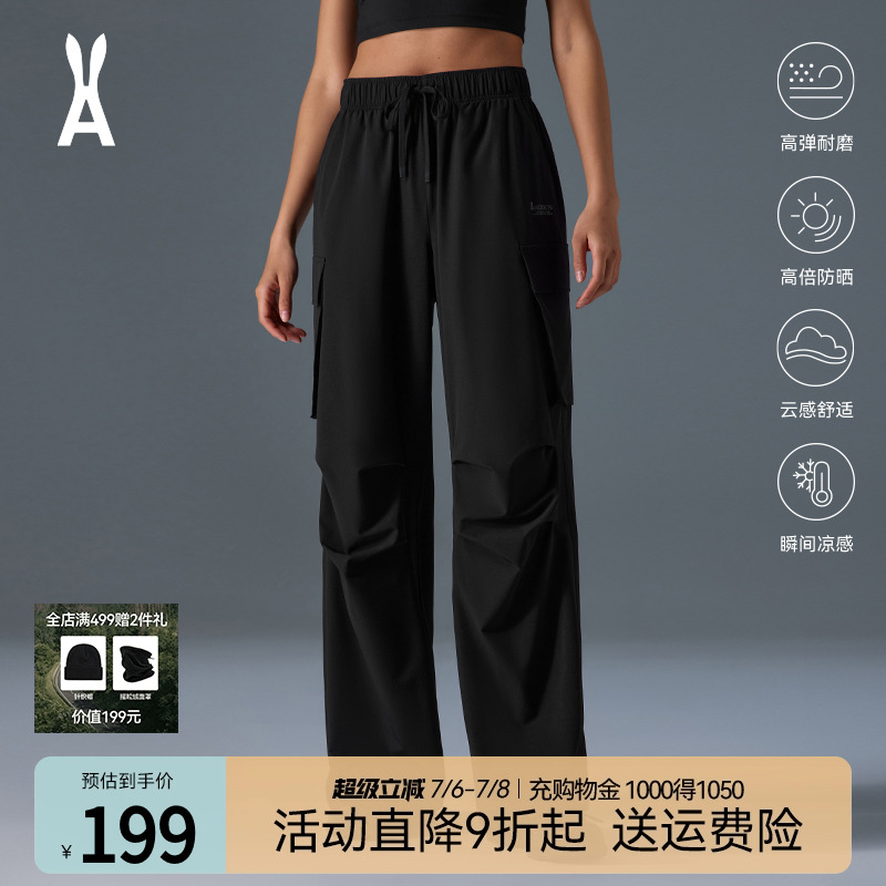 安歐兔山系防曬褲女抽繩工裝褲