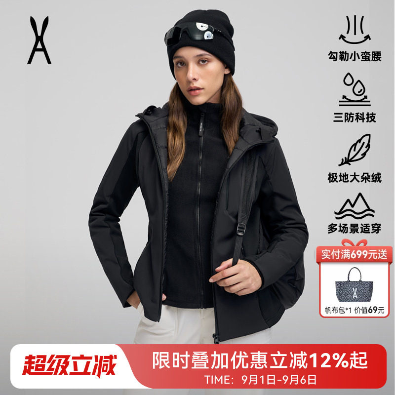 安欧兔[小腰精软壳冲锋衣]图片