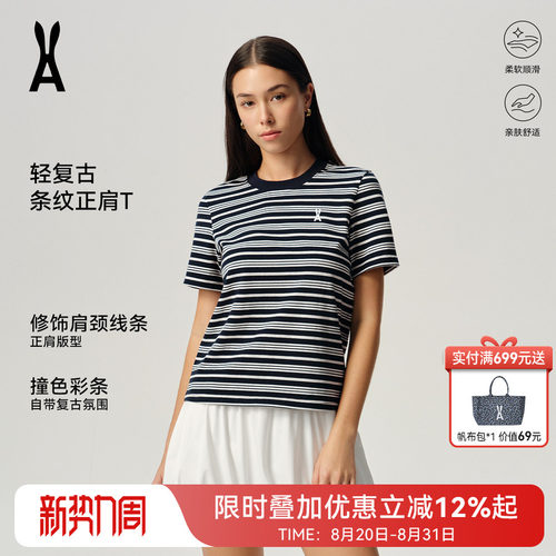 安欧兔AOT条纹短袖T恤正肩圆领撞色修身轻复古百搭户外休闲风女夏