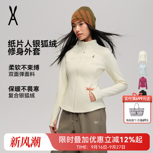 AOT安欧兔纸片人抓绒衣外套