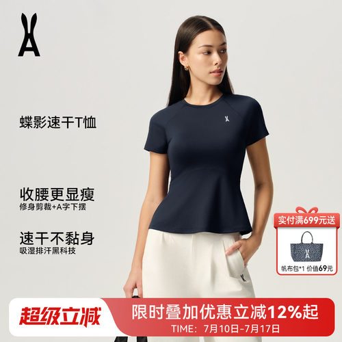 安欧兔速干运动T恤短袖运动上衣吸湿排汗修身收腰显瘦圆领26新款