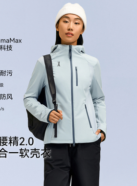 【百亿补贴】安欧兔小腰精1.0以太蓝色软壳冲锋衣女 户外修身外套