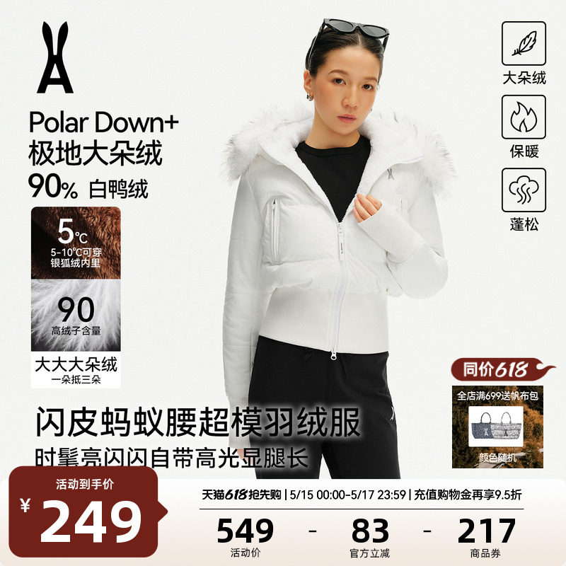 【蚂蚁腰】安欧兔90羽绒服女弹力束腰加绒内里保暖毛领棉服