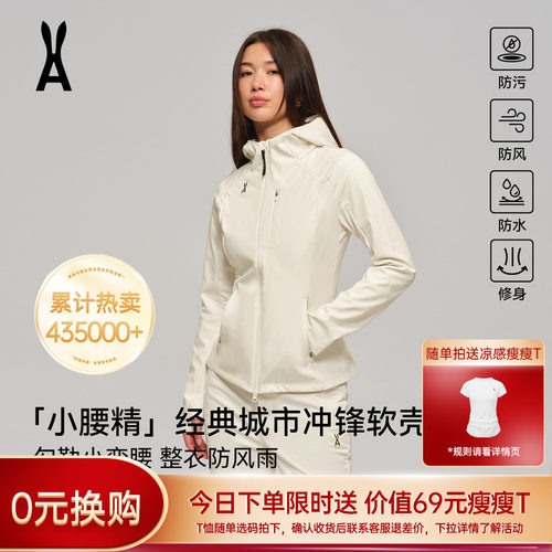 经典爆款小腰精，时髦修身更显瘦