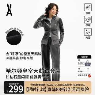 女连帽外套阔腿裤 安欧兔运动丝绒套装 老钱风健身服 限时直降