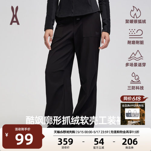 安欧兔加绒冲锋软壳裤