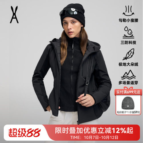安欧兔[小腰精软壳冲锋衣]