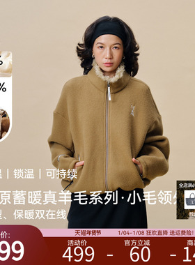 安欧兔【真羊毛】立领毛领抓绒外套女 保暖运动时尚夹克2025新款