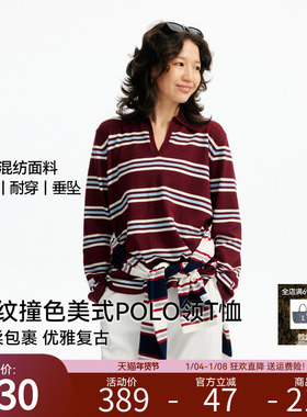 【限时直降】安欧兔条纹运动撞色POLO领水手T恤女长袖内搭上衣