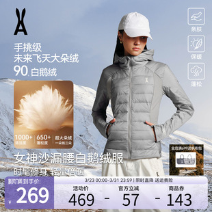 可拆帽 安欧兔沙漏腰排骨羽绒服女保暖秋冬内胆修身 沙漏腰鹅绒