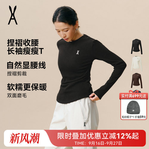 安欧兔AOT加绒收褶修身T恤