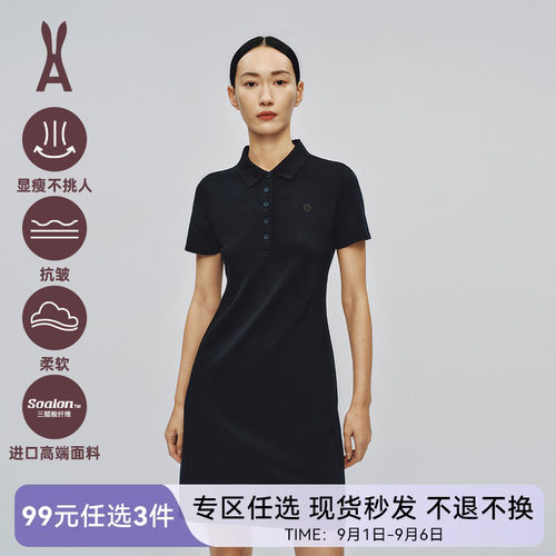 AOT短袖A字连衣裙丨三醋酸天丝