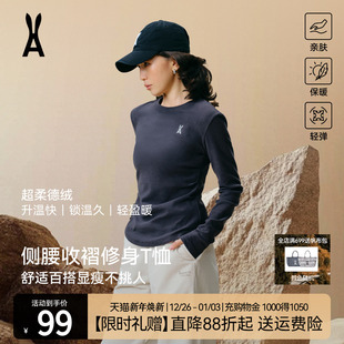 内搭 柔软舒适百搭上衣保暖内衣长袖 安欧兔AOT德绒收褶修身 T恤女