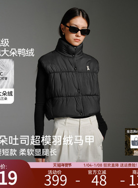 【羽绒马甲】安欧兔秋冬立领鸭绒服保暖无袖面包服外套