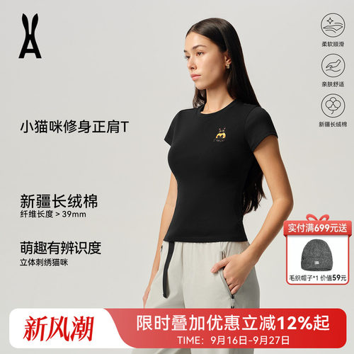 安欧兔小猫咪修身正肩T恤