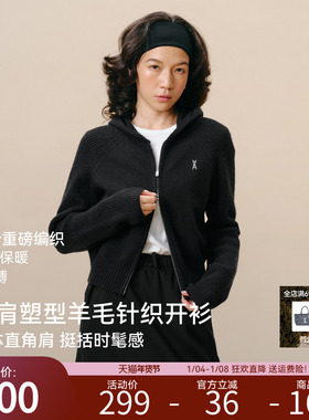 【限时直降】安欧兔羊毛针织开衫女连帽保暖外套双拉链长袖上衣