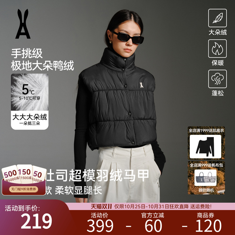 安欧兔背心羽绒服女无袖上衣