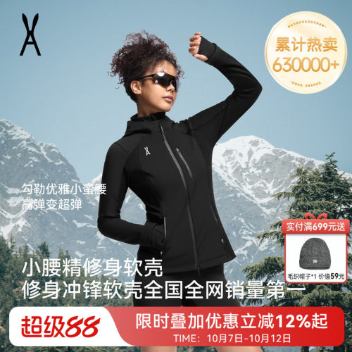 小腰精软壳冲锋羽绒服显瘦百搭